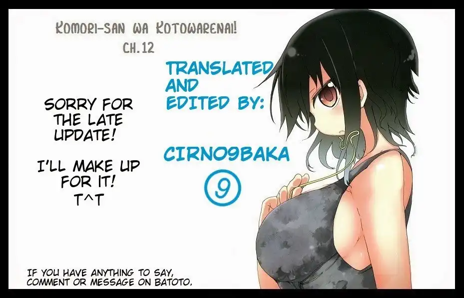 Komori-san wa Kotowarenai! Chapter 12 9